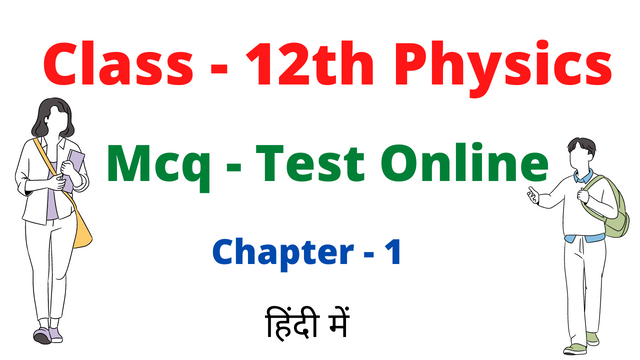 Read more about the article 12th Physics Online Mcq Test Chapter 1